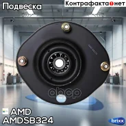 ����� ������������ ��������� ����� Chevrolet Lanos T150, 2005- Amdsb324 AMD ���. Amdsb324 AMDSB324 ����