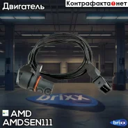 ������ ��������� ��������� AMD ���. Amdsen111 Amdsen111 AMD AMDSEN111 ����
