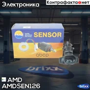������ ����������� ������� Chevrolet Cruze J300 Amdsen126 AMD ���. Amdsen126 AMDSEN126 ����