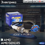 ������ ����������� AMD ���. Amdsen145 AMD. SEN145 AMD AMDSEN145 ����