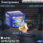 ������ ��������� Renault Logan LS, 2004-, Logan II L8, 2013-, Sandero, 2007-, LADA Largus, 2012- Amdsen178 AMD ���. Amdsen178 AMDSEN178 ����