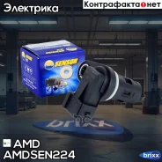 ������ ��������� ����������� AMD ���. Amdsen224 Amdsen224 AMD AMDSEN224 ����