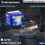 ������ ����������� (�������) AMD ���. Amdsen234 AMD. SEN234 AMD AMDSEN234 ����