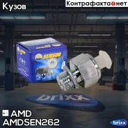 ������ �������� ����� AMD ���. Amdsen262 Amdsen262 AMD AMDSEN262 ����
