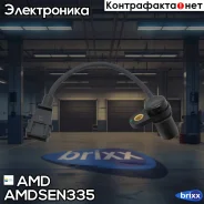 ������ ��������� GAZ GAZelle UAZ Patriot Hunter ����������� Amdsen335 AMD ���. Amdsen335 AMDSEN335 ����