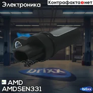 ������ ��������� ������������������ ���� AMD ���. Amdsen331 AMDSEN331 ����