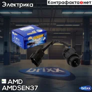 ������ �������� AMD ���. Amdsen37 AMDSEN37 ����