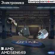 ������ ��������� AMD ���. Amdsen649 AMDSEN649 ����