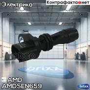 ������ ��������� ����������� ���� AMD ���. Amdsen659 AMDSEN659 ����