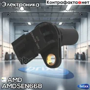 ������ �������� AMD ���. Amdsen668 AMDSEN668 ����