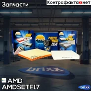 �������� �������� (����. +����. +�����. ) Chevrolet Cruze J300, F16D3, 1,6, 109 �. �. 2009- Amdsetf17 AMD ���. Amdsetf17 AMDSETF17 ����