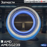 ������� ������� ��� Daewoo Nexia, Chevrolet Lanos T100, Lacetti J200, Aveo T200, T250 Amdsg239 AMD ���. Amdsg239 AMDSG239 ����