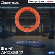 ������� ������������������/����������� ���� AMD ���. Amdsg247 AMDSG247 ����