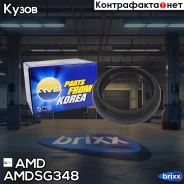 ������� ������ ������������� AMD ���. Amdsg348 Amdsg348 AMD AMDSG348 ����