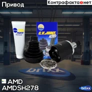 ���� ���������� (T24/T21) LADA Vesta, 2015-, ��� 21807/2182 Amdsh278 AMD ���. Amdsh278 AMDSH278 ����