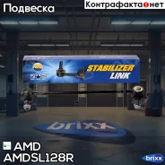������ ��������� ������������� ������ Amdsl128R AMD ���. Amdsl128R AMDSL128R ����
