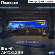 ���� ������������� ������. Chevrolet Cruze J300 AMD ���. Amdsl229 AMDSL229 ����