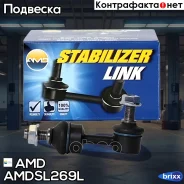������ ������������� | ��� ��� | AMD ���. AMD. SL269L amd;amdsl269l; AMDSL269L ����