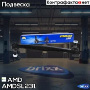 ������������������� | ����� ����/��� | AMD ���. AMD. SL231 AMDSL231 ����