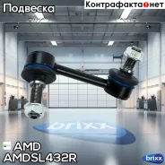 ������ ������������� ������ Hyundai Sonata LF 2014- KIA Optima JF 2015- Amdsl432R AMD ���. Amdsl432R AMDSL432R ����