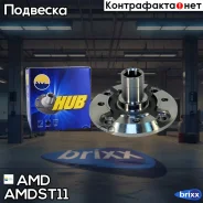 ������� �������� Amdst11 AMD ���. Amdst11 AMDST11 ����