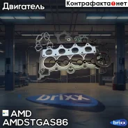 ��������������������������� Hyundai Solaris II 1.6/ Creta 1.6 16-/ KIA Rio IV 1.6 17- AMD ���. AMD. Stgas86 AMDSTGAS86 ����
