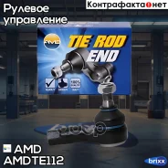 ���������� ������� Daewoo Matiz M100, M150 Amdte112 AMD ���. Amdte112 AMDTE112 ����