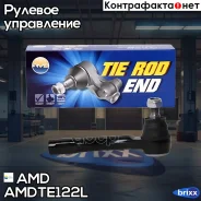 ���������� ������� ����� Chevrolet Lacetti J200 Amdte122L AMD ���. Amdte122L AMDTE122L ����