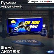 ���������� ������� ����� Hyundai H-1 Travel/Starex II TQ, 2008- Amdte161 AMD ���. Amdte161 AMDTE161 ����