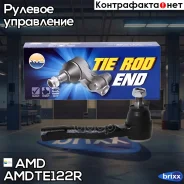���������� ������� ������ Chevrolet Lacetti J200 Amdte122R AMD ���. Amdte122R AMDTE122R ����