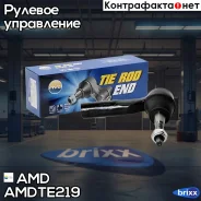 ���������� ������� Chevrolet Cruze J300, J305, J308, Orlando J309, ��� Amdte219 AMD ���. Amdte219 AMDTE219 ����