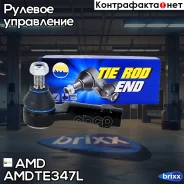 ���������� ������� (�����) AMD ���. Amdte347L AMD. TE347L AMD AMDTE347L ����