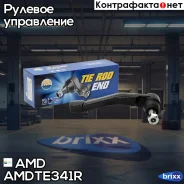 ���������� ������� ������ Amdte341R AMD ���. Amdte341R AMDTE341R ����