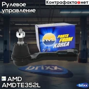 ������� ���������� ����� AMD ���. Amdte352L Amdte352L AMD AMDTE352L ����