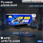 ���������� ������� ������ ��������� AMD ���. Amdte348R Amdte348R AMD AMDTE348R ����