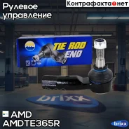 ���������� ������� ������ AMD ���. Amdte365R AMDTE365R ����