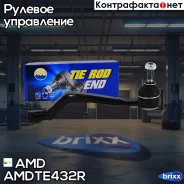 ���������� ������� ������ Renault Logan LS, 2004-2015, Sandero BS0, 2009-2014, Sandero Stepway BS1, 2010-2014, LADA Largus, 2012- Amdte432R AMD ���. A...