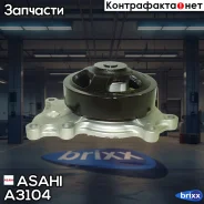 ����� Asahi A3104 Asahi ���. A3104 A3104 ����