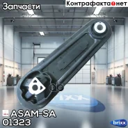 ����� ��������� ASAM-SA ���. 01323 01323 ����