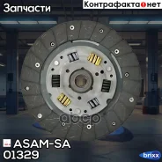 ���� ��������� laguna ii ASAM-SA ���. 01329 01329 ����