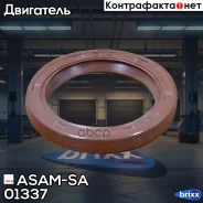 ������� ��������� ������� ASAM-SA ���. 01337 01337 ASAM 01337 ����
