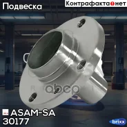 ������� �������� Renault Logan, Sandero 30177 ASAM-SA ���. 30177 30177 ����