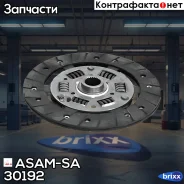 ���� ���������! Renault Clio/Kangoo/Megane/Twingo 1.2/1.4 91 ASAM-SA ���. 30192 30192 ����