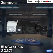 ����������� ����-������� ASAM-SA ���. 30271 30271 ����