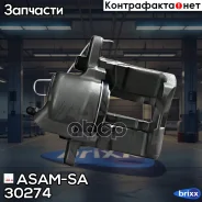 ������� ��������� �������� ����� ASAM-SA ���. 30274 30274 ASAM 30274 ����