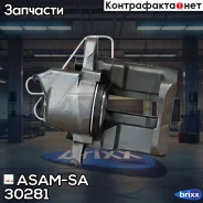 ������� ��������� �������� ����� ASAM-SA ���. 30281 30281 ASAM 30281 ����