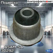 ����������� ������ �������� �������� ASAM-SA ���. 30292 30292 ����