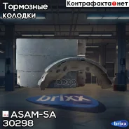 ������� ��������� ���������� (����. ������� Bosch) ASAM-SA ���. 30298 30298 ����