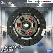 ���� ��������� ASAM-SA ���. 30325 30325 ����