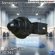 ����������� ����� (��������) ASAM-SA ���. 30341 30341 ����